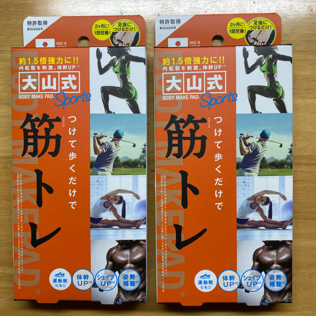 大山式 BODY MAKE PAD Sports  50g