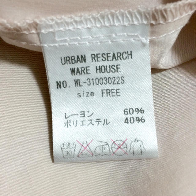 URBAN RESEARCH(アーバンリサーチ)の♯様専用 レディースのトップス(シャツ/ブラウス(長袖/七分))の商品写真