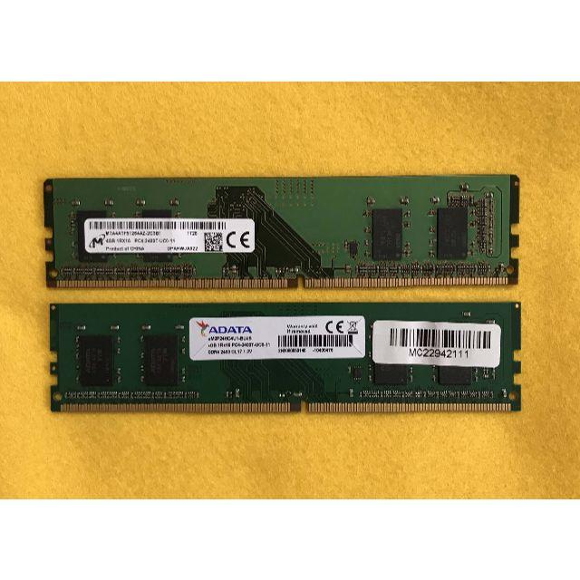 メモリ　DDR4 2400 4GB×２枚　合計８GB　動作確認済み！ | フリマアプリ ラクマ