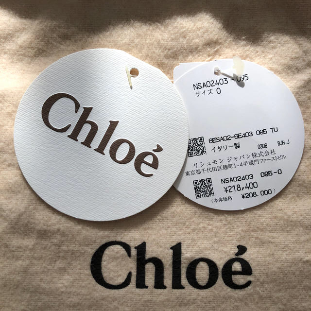 Chloe(クロエ)のChloe  ショルダーバッグ　パディントン レディースのバッグ(ショルダーバッグ)の商品写真