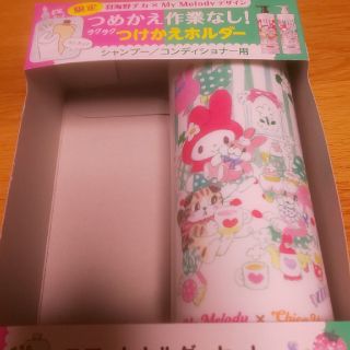 マイメロディ(マイメロディ)の花王スマートホルダー　マイメロディ(タオル/バス用品)