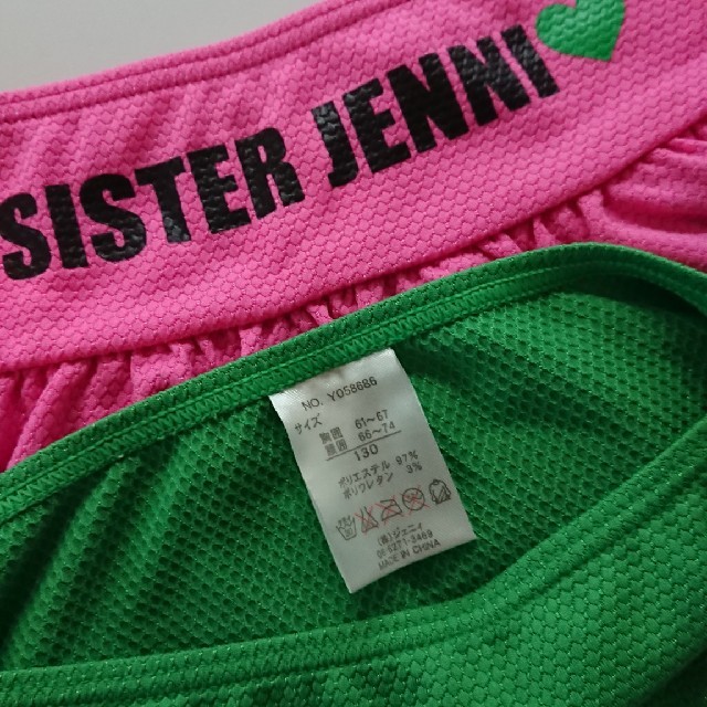 SISTAR JENNI 水着セット 130 - キッズ服女の子用(90cm~)