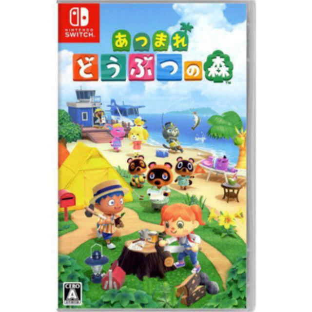 あつまれどうぶつの森　switch ソフト