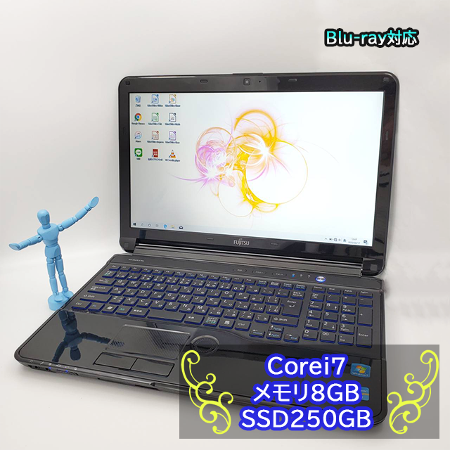 値引きする 富士通 マウス付き ノートパソコン SSD250GB メモリ8GB Corei7 ノートPC