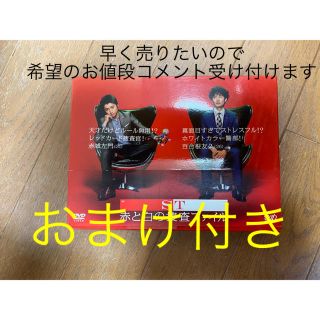 ST　赤と白の捜査ファイルDVD-BOX DVD(TVドラマ)