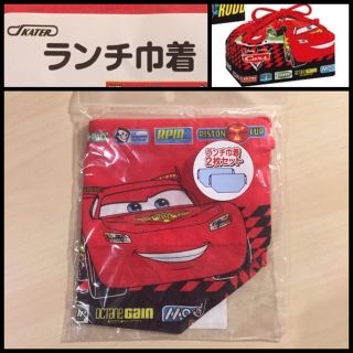 ディズニー(Disney)の【未使用☆】カーズ ランチ巾着  スケーター社製☆1P(ランチボックス巾着)