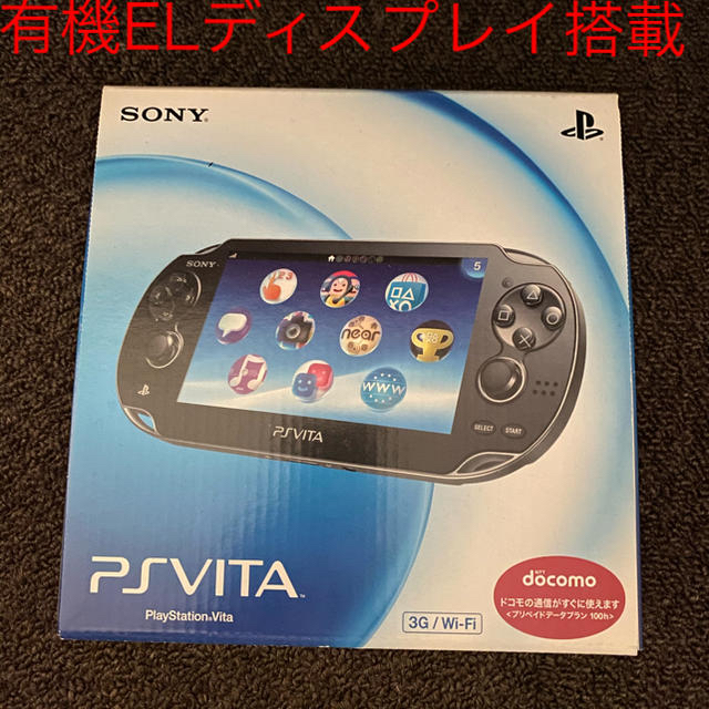 携帯用ゲーム機本体PlayStationVITA 本体  PCH-1100 有機ELディスプレイ