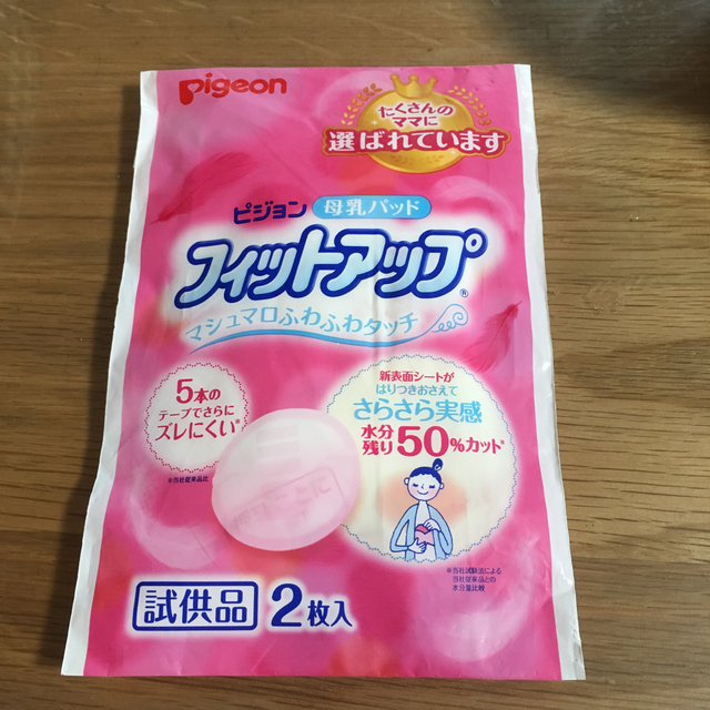 chu-bo! おでかけ用ほ乳ボトル キッズ/ベビー/マタニティの授乳/お食事用品(その他)の商品写真