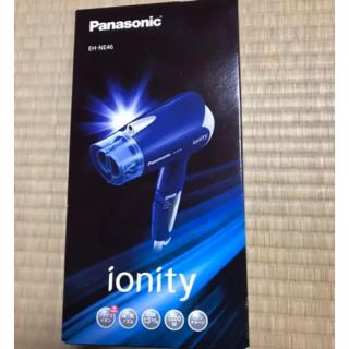 パナソニック(Panasonic)のパナソニック⭐︎ドライヤー(ドライヤー)