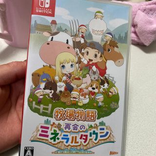 ニンテンドースイッチ(Nintendo Switch)の牧場物語 再会のミネラルタウン Switch(家庭用ゲームソフト)