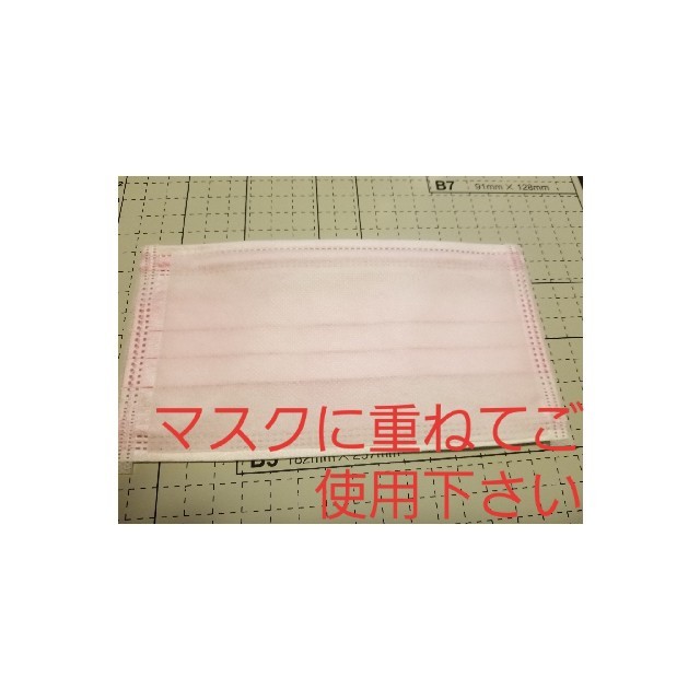 使い捨てシート インテリア/住まい/日用品の日用品/生活雑貨/旅行(日用品/生活雑貨)の商品写真