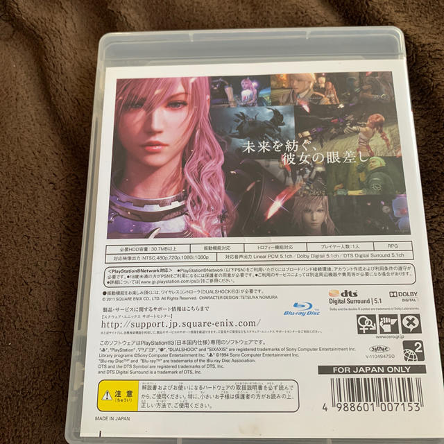 PlayStation3(プレイステーション3)の【取説無し】ファイナルファンタジーXIII-2 PS3 エンタメ/ホビーのゲームソフト/ゲーム機本体(家庭用ゲームソフト)の商品写真