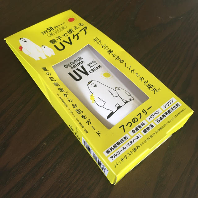 即発送‼︎肌に優しい‼︎ 石鹸で落とせる 日焼け止め アウトドア UVクリーム コスメ/美容のボディケア(日焼け止め/サンオイル)の商品写真