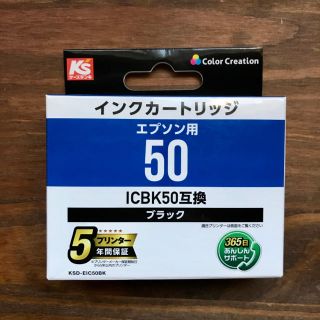 エプソン(EPSON)の値下げ☆EPSON エプソン　インクカートリッジ KSD-EIC50BK(OA機器)