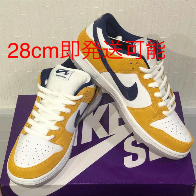 【27.5cm即発送可能】nike sb ダンク low pro 新品未着用