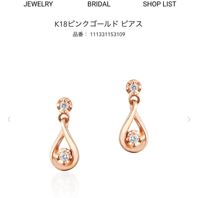 momo様専用です!! 最大80%オフ! 14740円 noxcapital.de