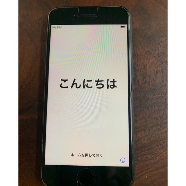 iPhone8  docomo SIMロック解除済