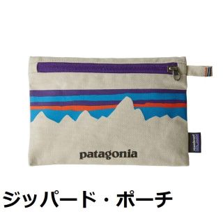 パタゴニア(patagonia)の【新品】 ジッパード ポーチ パタゴニア P-6 (PFBS) 59290(コインケース/小銭入れ)