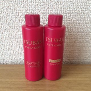 シセイドウ(SHISEIDO (資生堂))のTSUBAKI シャンプー&コンディショナー(シャンプー/コンディショナーセット)