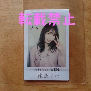 お見舞い 乃木坂46 サイン入りチェキ 遠藤さくら アイドル - www
