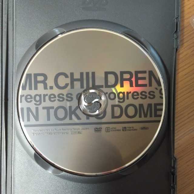 Mr.Children／regress or progress96-'97通常版