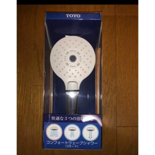 トウトウ(TOTO)のシャワーヘッド(タオル/バス用品)