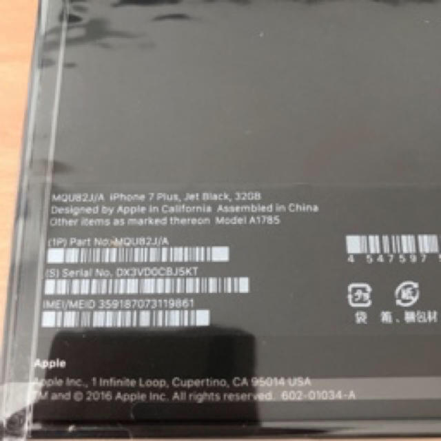 得価高評価 iPhone7plus SIMフリー版 ジェットブラックの通販 by 芥｜ラクマ 32GB 本体 得価HOT
