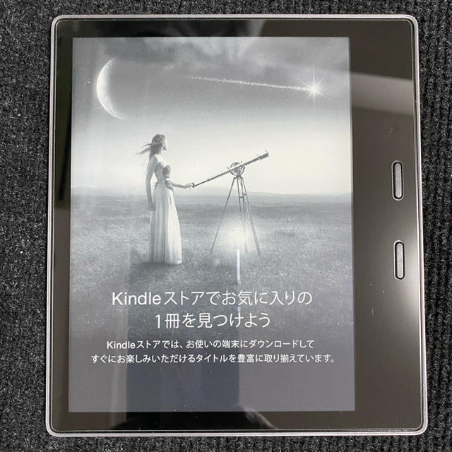 Kindle Oasis (第9世代) Wi-Fi 8GB キャンペーン情報付き電子ブックリーダー