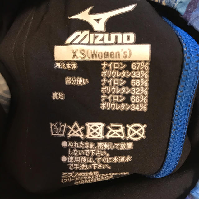 MIZUNO(ミズノ)のGX  SONIC 3 ST 水泳　競技用水着 レディースの水着/浴衣(水着)の商品写真