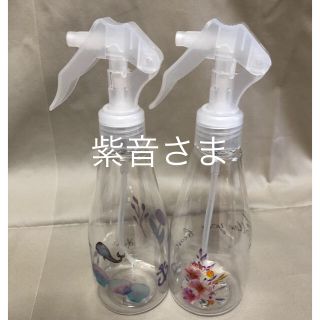 スプレーボトル霧吹き200ml2本(アルコールグッズ)