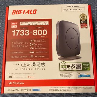 バッファロー(Buffalo)のWSR-2533DHP3 ブラック(PC周辺機器)