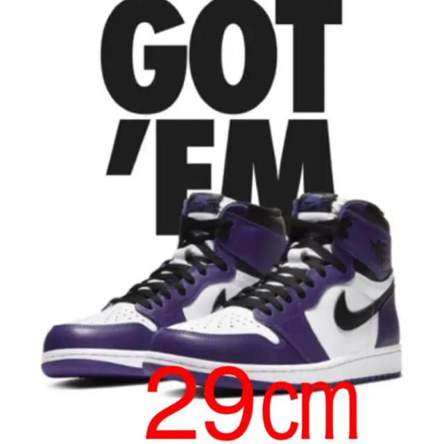 Nike AirJordan1 court purpleコートパープル　29cm