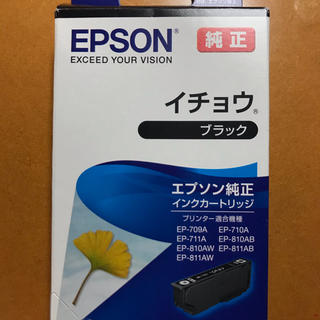 エプソン(EPSON)のEPSON 純正(PC周辺機器)
