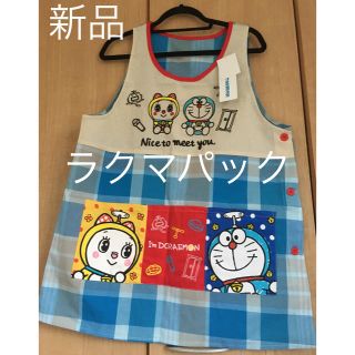 サンリオ(サンリオ)の【ラクマパック】新品・ドラえもん　ドラミちゃん　エプロン(その他)