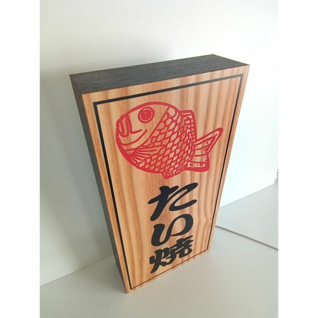 たい焼き 鯛焼き 店舗 キッチンカー 昭和レトロ 看板 置物 雑貨 たい焼き 鯛焼き 店舗 キッチンカー 昭和レトロ 看板 置物 雑貨