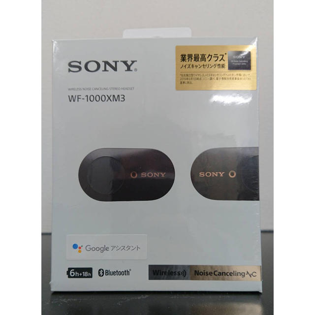 大阪直営店 新品、未開封！SONY WF-1000XM3 ブラック | rachmian.com