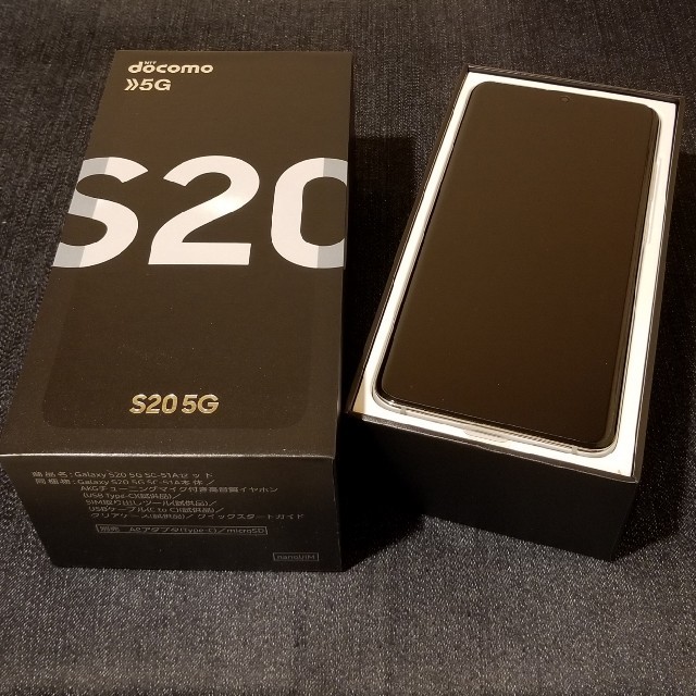 【SIMフリー/新品未使用】ドコモ Galaxy S20 5G SC-51A