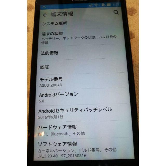 お子さん用に♪　zenfone2 ZE551ML SIMフリー　中古 スマホ/家電/カメラのスマートフォン/携帯電話(スマートフォン本体)の商品写真