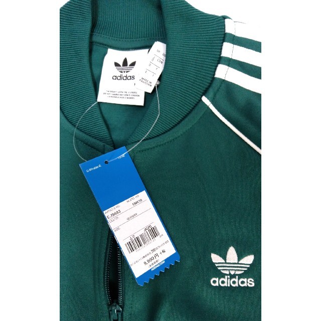 新品 L adidas originals トラックトップ ジャージ 青緑