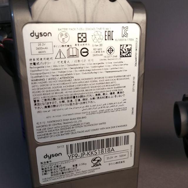 Dyson v10 fluffy SV12 ダイソンサイクロン掃除機の通販 by - 新品同様♡dyson 即納お得