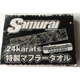 トゥエンティーフォーカラッツ(24karats)の【Samurai マガジン 2012年9月付録】24karatsマフラータオルB(ミュージシャン)