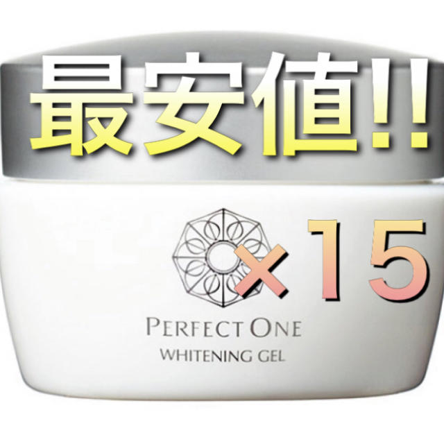 PERFECT ONE(パーフェクトワン)の【まとめ売り】パーフェクトワン 薬用ホワイトニングジェル 75g×15 コスメ/美容のスキンケア/基礎化粧品(オールインワン化粧品)の商品写真