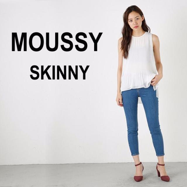 moussy(マウジー)のMOUSSY  スキニーデニムパンツW25約68cm レディースのパンツ(デニム/ジーンズ)の商品写真