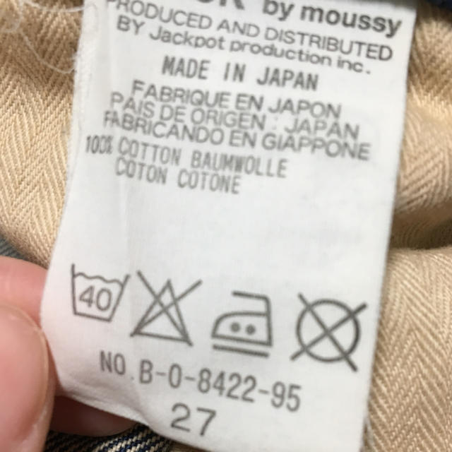 BLACK by moussy(ブラックバイマウジー)の新品タグ付き、クラッシュデニム レディースのパンツ(デニム/ジーンズ)の商品写真