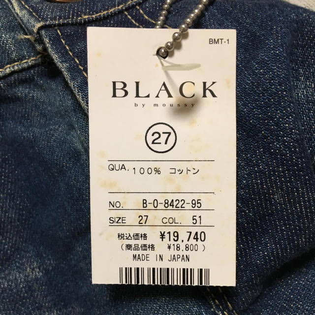 BLACK by moussy(ブラックバイマウジー)の新品タグ付き、クラッシュデニム レディースのパンツ(デニム/ジーンズ)の商品写真