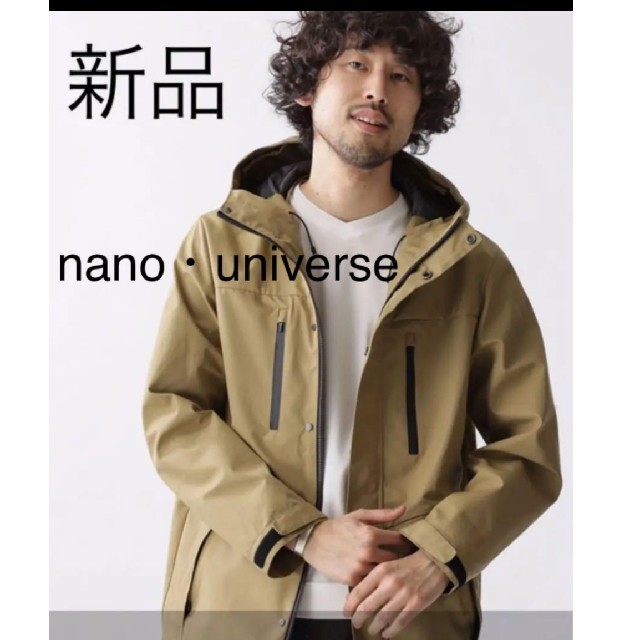 早い者勝ち！定価24,200円nano・universe ｏｇａｗａ