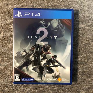 Destiny 2（デスティニー 2） PS4(家庭用ゲームソフト)