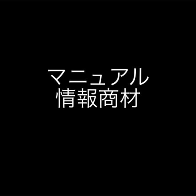 il by saori komatsu(アイエルバイサオリコマツ)の招待された方のみ エンタメ/ホビーの本(住まい/暮らし/子育て)の商品写真