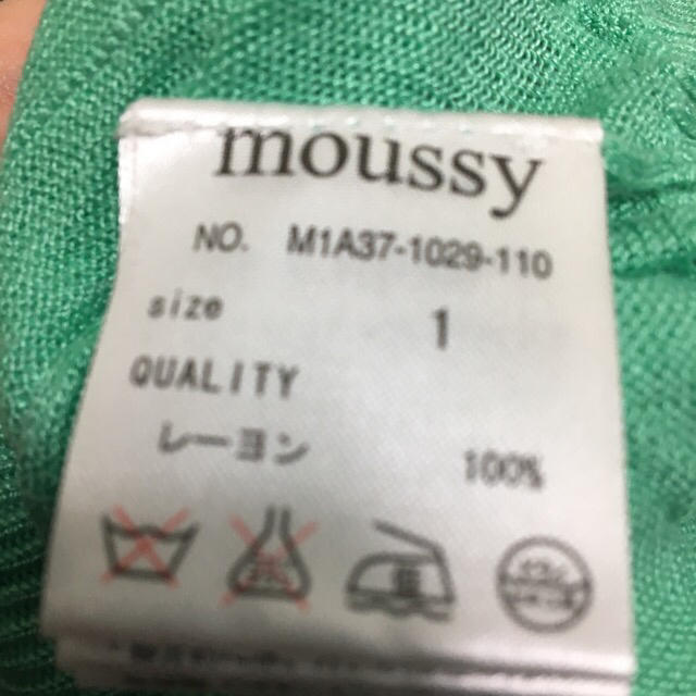 moussy(マウジー)のmoussy 半袖　再値下げ中‼︎ レディースのトップス(Tシャツ(半袖/袖なし))の商品写真