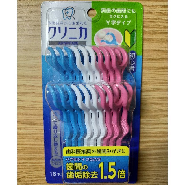 LION - クリニカアドバンテージ デンタルフロス Y字タイプ18本入の通販 by ニシ's shop|ライオンならラクマ LION - クリニカアドバンテージ デンタルフロス Y字タイプ18本入の通販 by ニシ's shop|ライオンならラクマ